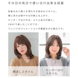 医療用ウィッグ 人毛 mix ミディアム ウィ...の詳細画像3