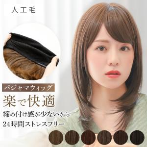 医療用ウィッグ ミディアム 自然 帽子ウィッグ 医療 女性 レディース ロング ウイック ウイッグ かつら 髪付き帽子