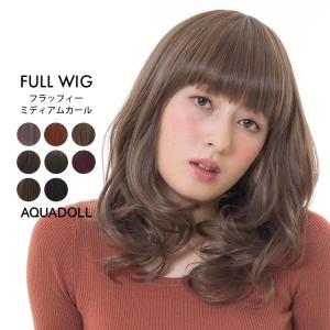 ウィッグ セミロング ミディアム 自然 ウイッグ フルウィッグ コスプレ