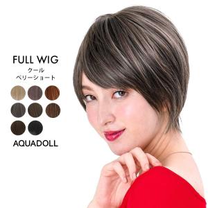 ウィッグ ショート 自然 ウイッグ フルウィッグ コスプレ