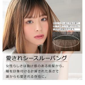 ウィッグ ミディアム フルウィッグ 医療用 ウ...の詳細画像5