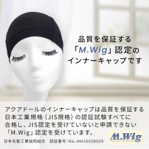 ウィッグ インナーキャップ 医療用 アンダーキ...の詳細画像1