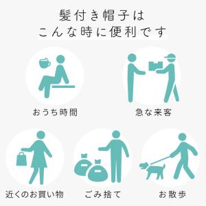 ウィッグ 女性 ショート 医療用ウィッグ 人毛...の詳細画像1