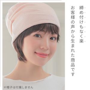 ウィッグ付き帽子 髪付き帽子 毛付き 帽子 ウ...の詳細画像2