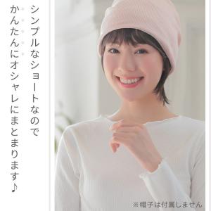 ウィッグ付き帽子 髪付き帽子 毛付き 帽子 ウ...の詳細画像3
