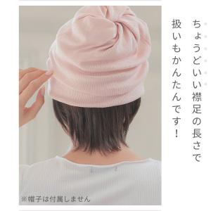 ウィッグ付き帽子 髪付き帽子 毛付き 帽子 ウ...の詳細画像4