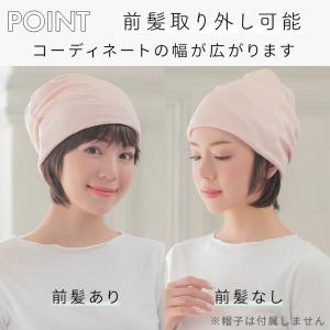 ウィッグ付き帽子 髪付き帽子 毛付き 帽子 ウ...の詳細画像5