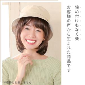 ウィッグ付き帽子 髪付き帽子 毛付き 帽子 ウ...の詳細画像2