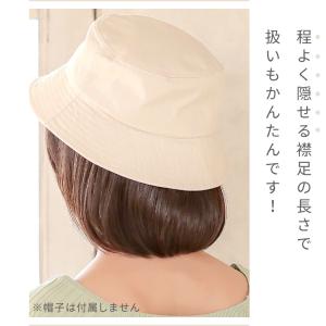 ウィッグ付き帽子 髪付き帽子 毛付き 帽子 ウ...の詳細画像4