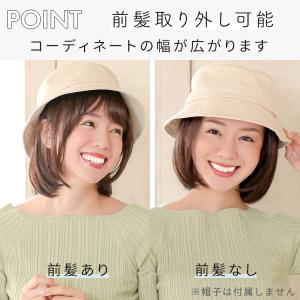 ウィッグ付き帽子 髪付き帽子 毛付き 帽子 ウ...の詳細画像5