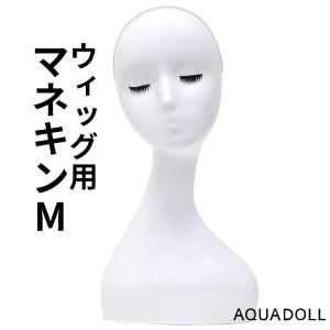 AQUADOLL ウィッグスタンド 医療用ウィッグ ショート 自然 フル AQUADOLL ウィッグスタンド 医療用ウィッグ ショート 自然 フル