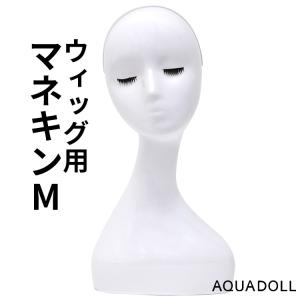 ウィッグスタンド 医療用ウィッグ ショート 自然 フルウィッグ マネキン ウイッグ かつら｜aquadollwig