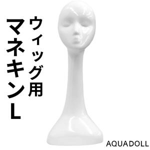 ウィッグスタンド 医療用ウィッグ ロング 自然 フルウィッグ マネキン ウイッグ かつら｜aquadollwig