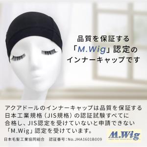 ウィッグ インナーキャップ 医療用 接触冷感 ...の詳細画像1