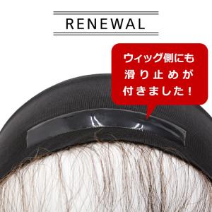 ウィッグ 医療用ウィッグ 産毛付き 固定 バン...の詳細画像1