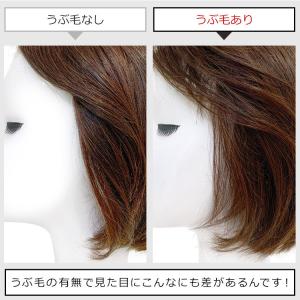ウィッグ 医療用ウィッグ 産毛付き 固定 バン...の詳細画像4