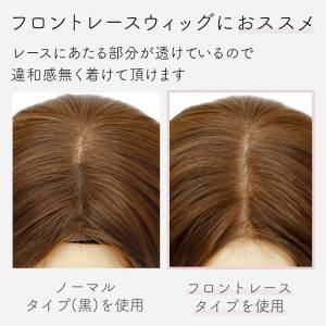 ウィッグ 医療用ウィッグ 固定 バンド 自然 ...の詳細画像1