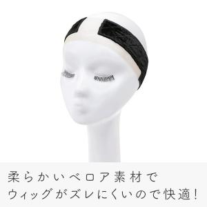 ウィッグ 医療用ウィッグ 固定 バンド 自然 ...の詳細画像2