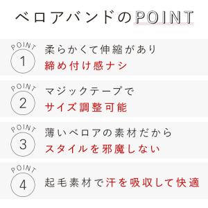 ウィッグ 医療用ウィッグ 固定 バンド 自然 ...の詳細画像3