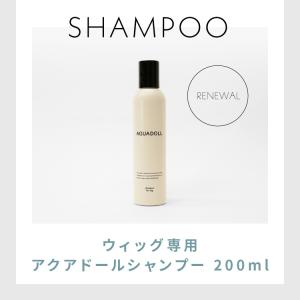 ウィッグ シャンプー お手入れ ウイッグ ケア...の詳細画像2