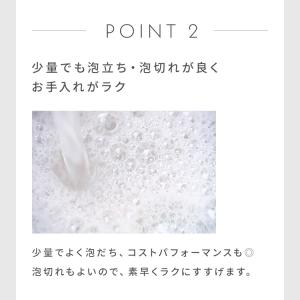 ウィッグ シャンプー お手入れ ウイッグ ケア...の詳細画像5