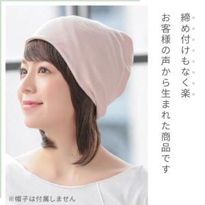 ウィッグ付き帽子 髪付き帽子 毛付き 帽子 ウ...の詳細画像2