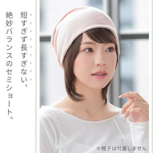 ウィッグ付き帽子 髪付き帽子 毛付き 帽子 ウ...の詳細画像3