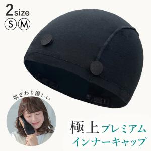 AQUADOLL（アクアドール） ウィッグスタンド 医療用ウィッグ ショート