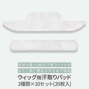 AQUADOLL（アクアドール） ウィッグ 医療用ウィッグ 手入れ ケア 4点
