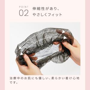 使い捨てキャップ 不織布 黒 15枚 医療用ウ...の詳細画像4