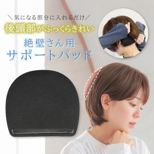 AQUADOLL（アクアドール） ウィッグ 医療用ウィッグ 手入れ ケア 4点