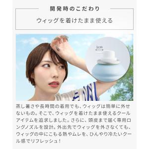 ウィッグ クールスプレー 冷却 冷感 氷感 暑...の詳細画像4