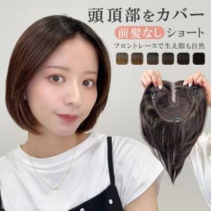 耳付きカットウィッグ A-386 ハチ周り 約53cm 人毛100%|ヘアカット