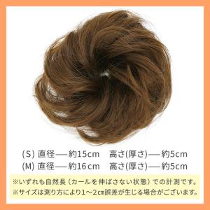 シュシュ ウィッグ つけ毛 エクステ お団子 ...の詳細画像3