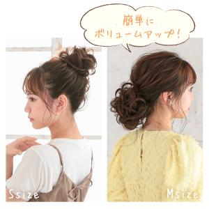 シュシュ ウィッグ つけ毛 エクステ お団子 ...の詳細画像2