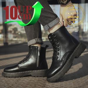 厚底スニーカー 10cm メンズスニーカー の商品一覧 シューズ ファッション 通販 Yahoo ショッピング