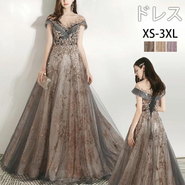 ドレス 大人 ピアノ 発表会 ドレス 中学生 高校生 演奏会 体型カバー レディース パーティードレ...