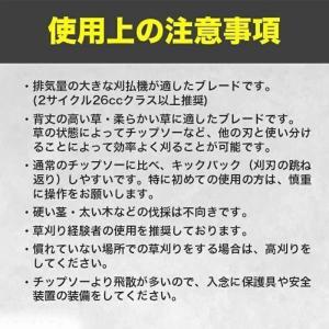 新発売! シュレッダーブレード 草刈り機 替え...の詳細画像5