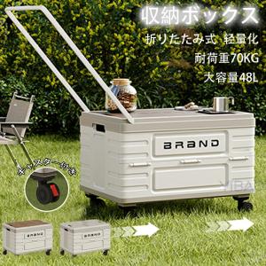 ワゴン アウトドア キャリー 耐荷重80kg 大容量100L 折りたたみ