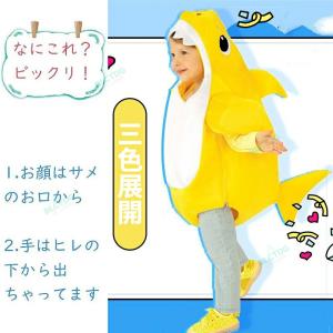 サメ コスプレ ハロウィン 仮装 子供 魚 可...の詳細画像1