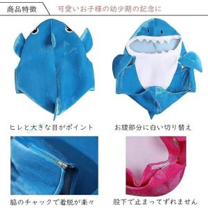 サメ コスプレ ハロウィン 仮装 子供 魚 可...の詳細画像4