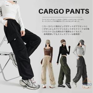 カーゴパンツ レディース ロング丈 パラシュー...の詳細画像2
