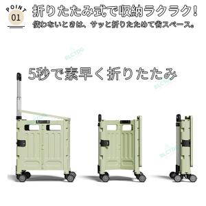 折りたたみ キャリーカート 4輪 8輪 耐荷重...の詳細画像2