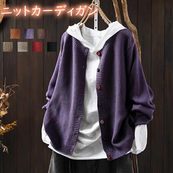 ニットカーディガン レディース 春 秋 冬 秋冬 長袖 コットンニットカーディガン カーディガン ク...