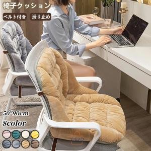 イケア（IKEA） 【クッションのみ】IKEA パーソナルチェア用