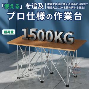 爆買い 折りたたみ 伸縮作業台 ステンレス鋼 ...の詳細画像2