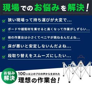 爆買い 折りたたみ 伸縮作業台 ステンレス鋼 ...の詳細画像3