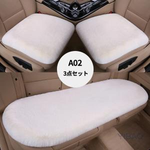 爆買い 3枚セット 車用シートクッション 車 ...の詳細画像2