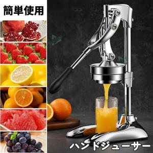 部品販売）プロシェフ ジューサーHJ-3A用 皿受 黒 : 水回り厨房の五輪