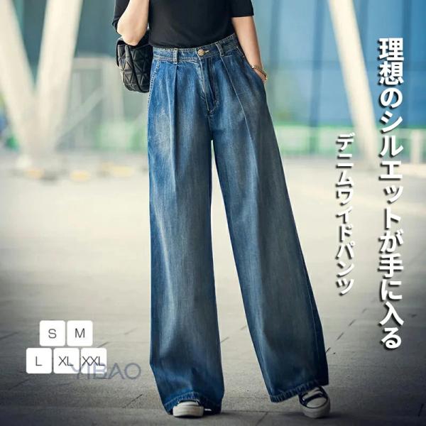 デニムパンツ ワイドパンツ レディース ジーンズ ジーパン バギー ボトムス チノパン 大きいサイズ...